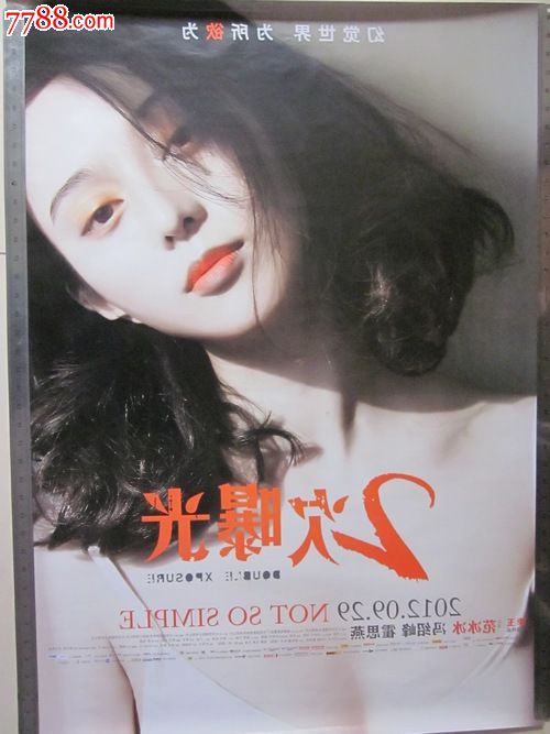 做个精仿新奥尔良大学文凭毕业证